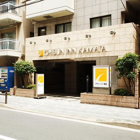 Chisun Inn Kamata Prefektura Tokio Exteriér fotografie