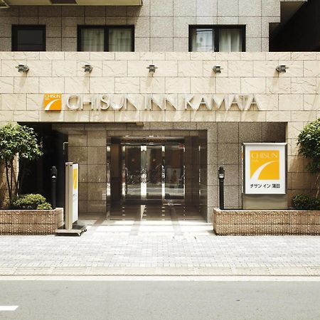 Chisun Inn Kamata Prefektura Tokio Exteriér fotografie
